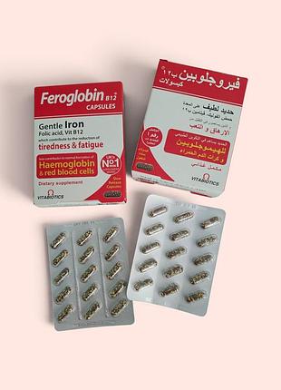 Feroglobin b12