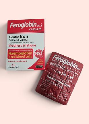 Feroglobin b12 2
