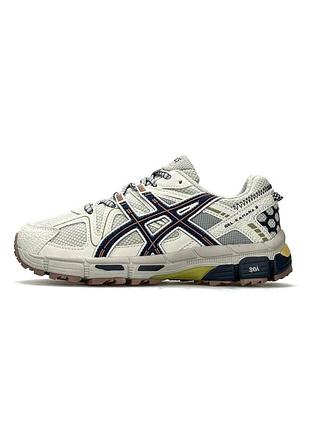 Кроссовки мужские asics gel-kahana 8 beige navy