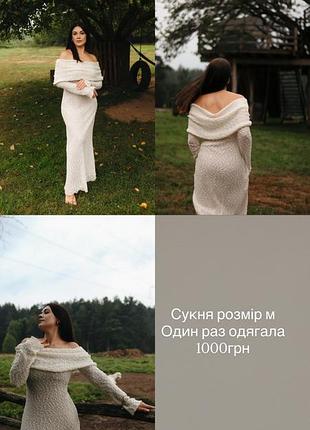 Одяг для вагітних