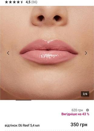 Maybelline lifter gloss. блиск-плампер для губ