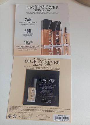 Dior forever skin glow
сияющий тональный крем - 24 часа устойчивости - 48 часов увлажнения - тройное действие ухода - spf 25 pa+++