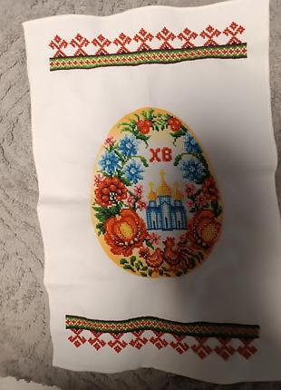 Рушник вишитий чеським бісером