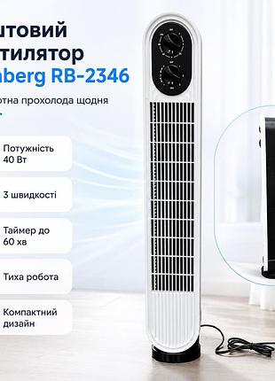 Вежовий вентилятор rainberg rb-2346 40 вт, колонний напольний вентилятор з механічним керуванням, тихою роботою