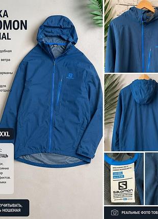 Куртка salomon advancedskin dry 10k/10k original xxl | мембранная | ношеная