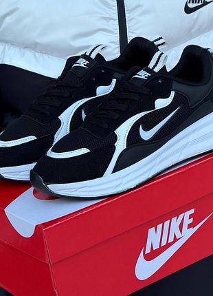 Nike racer