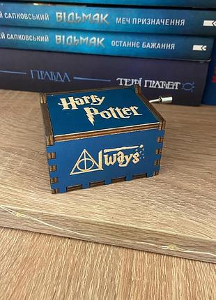 Музична шкатулка harry potter