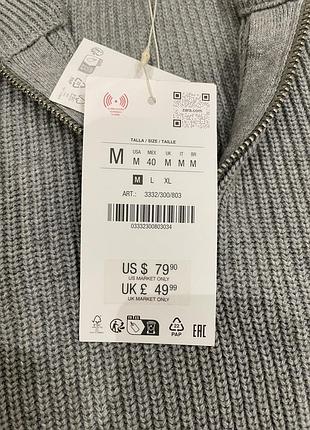 Светр zara pm 5