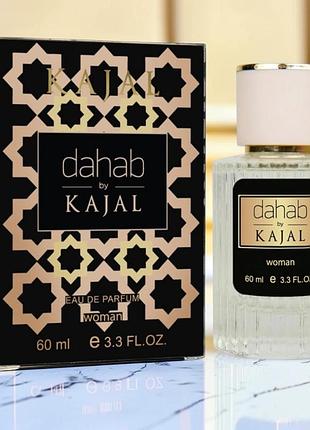 Парфуми dahab kajal