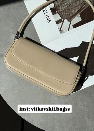 Сумочка lumena bag beige/silver🫶🏻