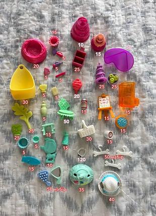 Littlest pet shop різні аксесуари для петів