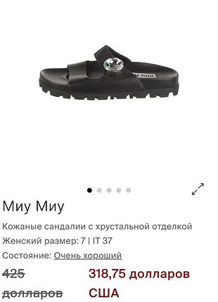 Шлепки miu miu 
состояние новых