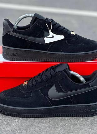 Nike air force