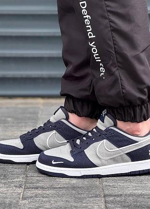 Кросівки nike sb 7