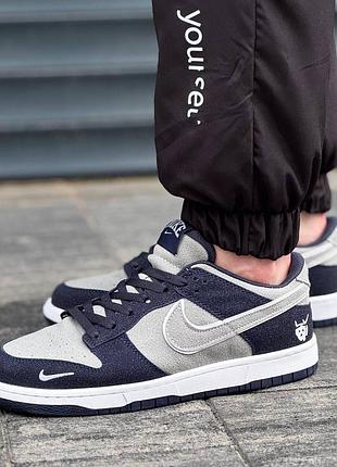 Кросівки nike sb 5