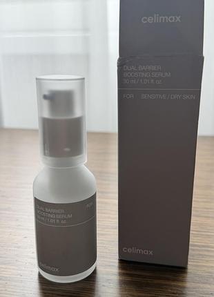 Сироватка для обличчя celimax dual barrier boosting serum 30 мл для сухої та чутливої шкіри