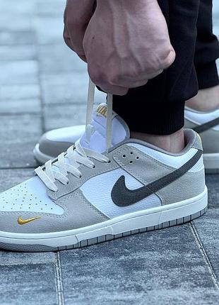 Кросівки nike sb 7