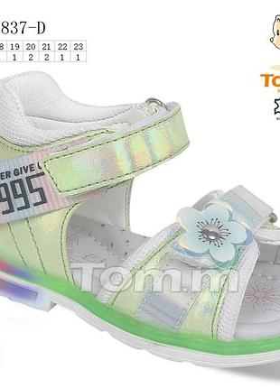 Босоножки детские для девочки tom.m р 18-23