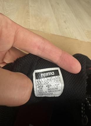 Черевики reima 6