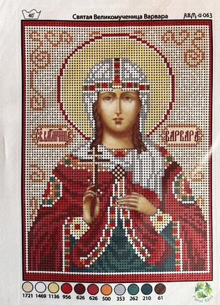 Схема вишивки бісером свята мучениця варвара