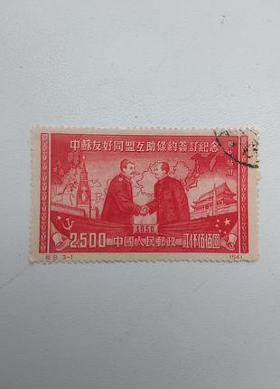 Почтовая марка кнр 1950г