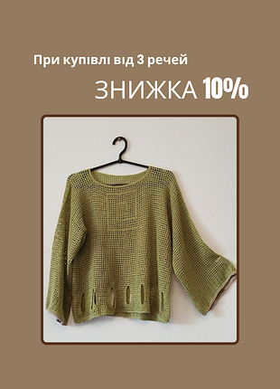 Вязаная кофта сетка зеленого цвета