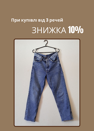 Джинсы женские прямого кроя