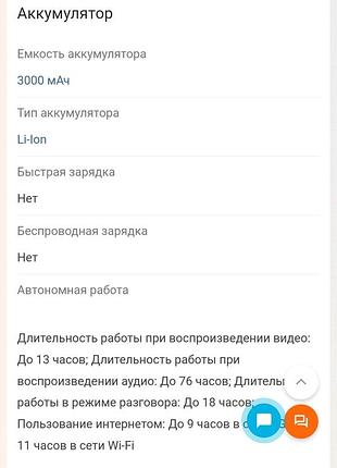 Samsung j7 2015 года + подарок 8гб памяти и наушники 6