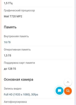 Samsung j7 2015 года + подарок 8гб памяти и наушники 8