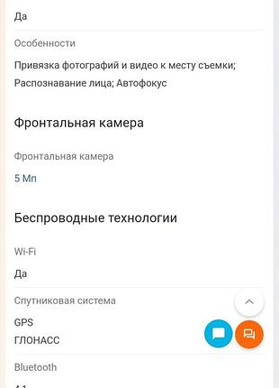 Samsung j7 2015 года + подарок 8гб памяти и наушники 7