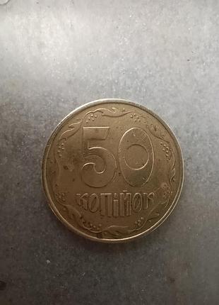 Монета 50 копійок