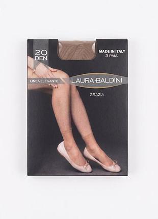 Шкарпетки жіночі капронові бежеві 20 den, комплект 3шт laura baldini