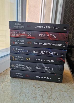 Гадес і персефона