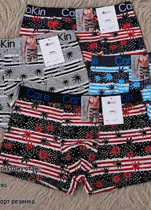 Мужские трусы-боксерки
xl - 3xl