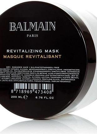 Оригінал маска для волосся balmain revitalizing 200 мл оригинальная маска для волос