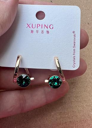 Сережки з камінцями сваровські зелений камінь xuping медичний сплав