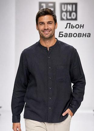 Чоловіча сорочка uniqlo темно-синя xl льон/бавовна