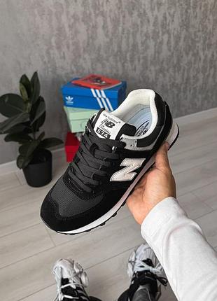 Balance 574 black/white/dark grey