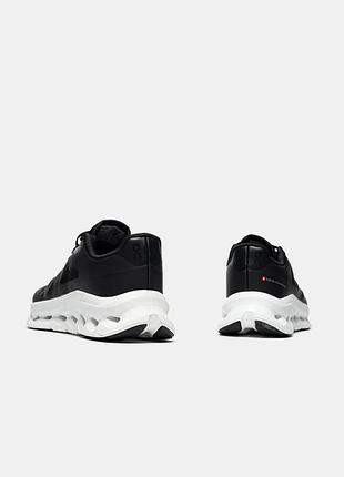 On remix black 8