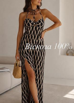 Жіночий сарафан сукня accessorize