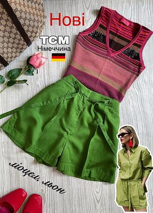 Шорти tcm німеччина