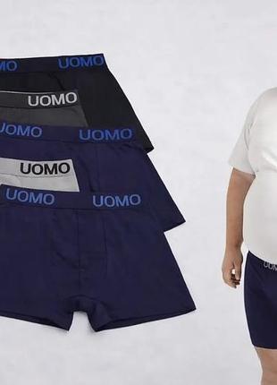 🔥 мужские супер большие трусы-боксеры.
4xl,5xl,6xl