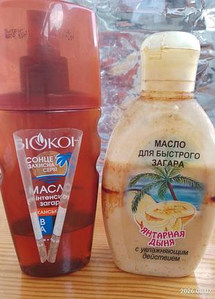 Масло для интенсивного загара дыня и аргана, биокон