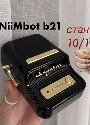 Портативний термопрінтер niimbot b21 mini thermal printer wireless barcode label maker bluetooth portable adhesive label printers