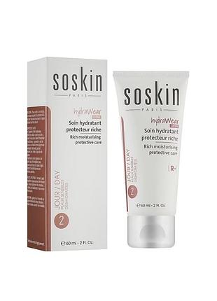 Soskin живильний крем