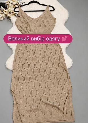 Платье платье