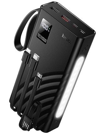 Портативное зу power bank hoco j155 shine 22.5w+pd20w with 4 cables 20000 mah