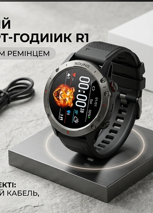 Смарт-часы smart watch r1 (спортивные стиль)