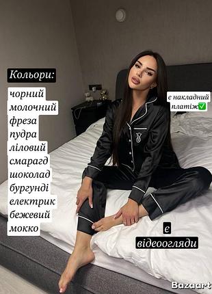 Жіноча шовкова піжама комплект victoria’s secret рубашка та штани