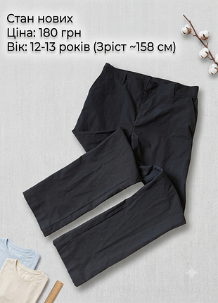 Классические черные брюки marks &amp; spencer (m&amp;s) на 12-13 лет